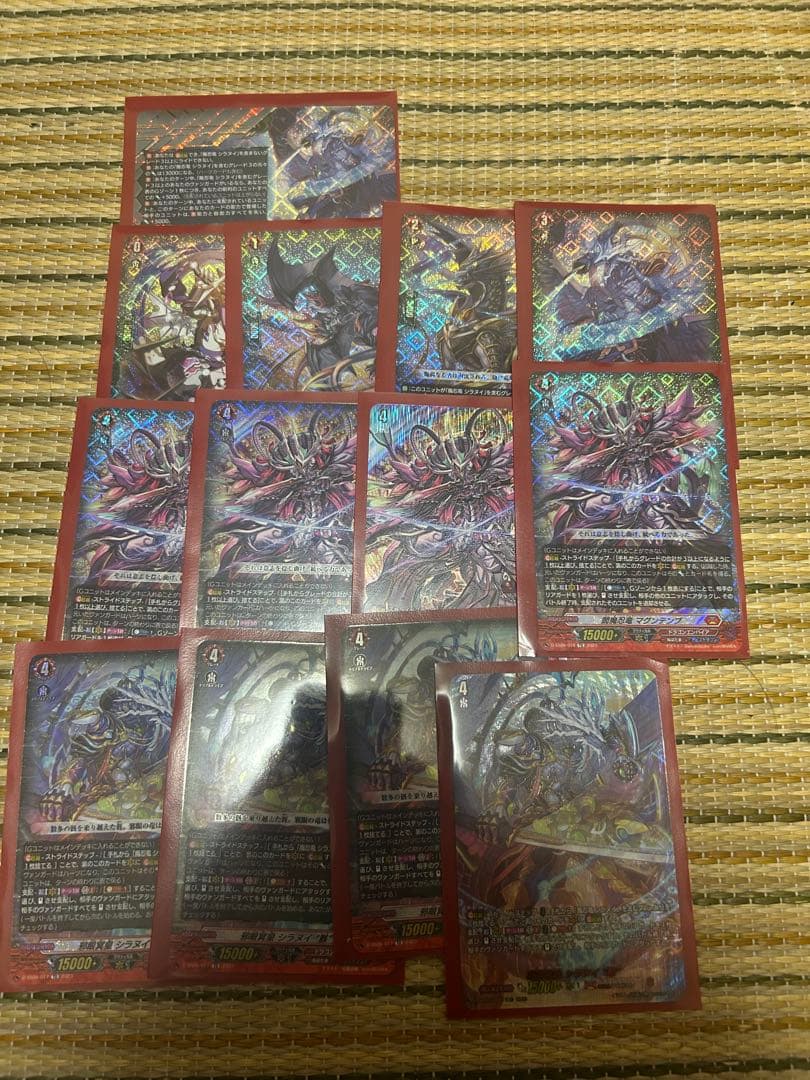 ヴァンガード シラヌイ