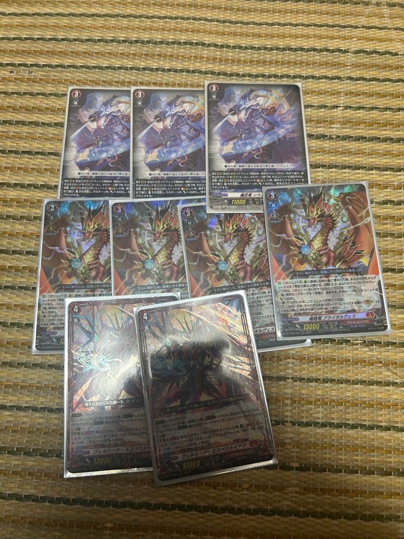 ヴァンガード シラヌイ