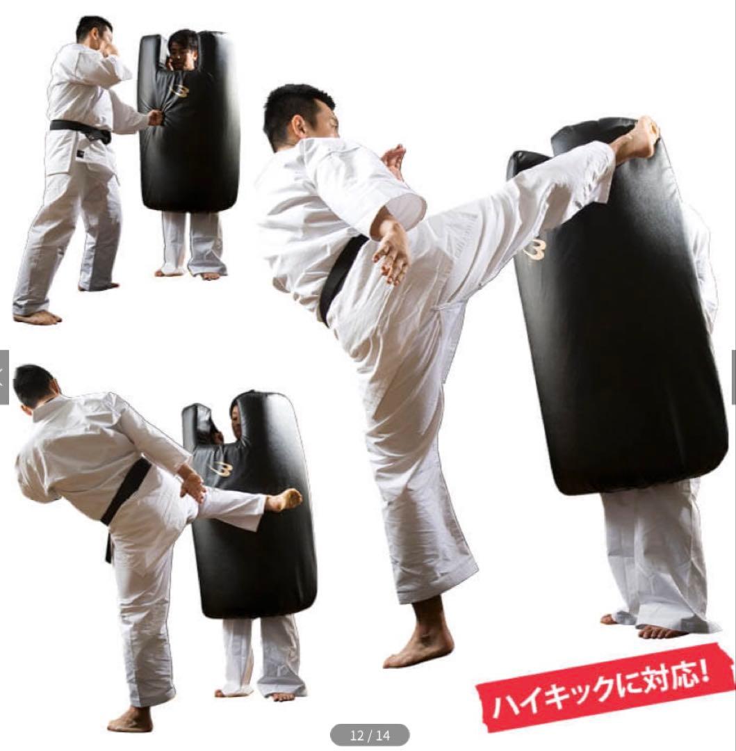 BODYMAKER スーパーダミーミットシールド　ブラック