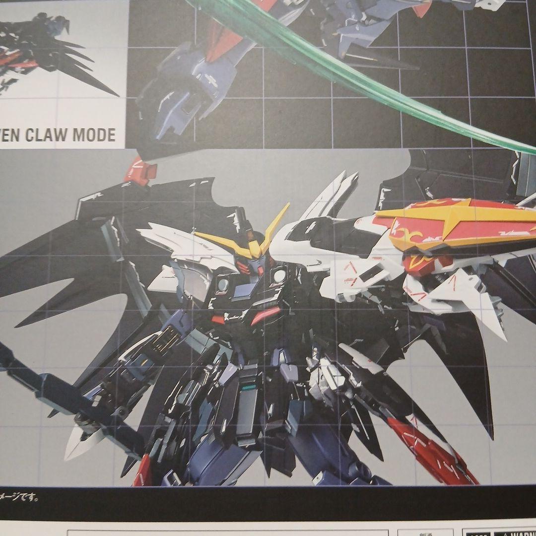 コミック・アニメ GUNDAM FIX FIGURATION DEATHSCYTHE HELL