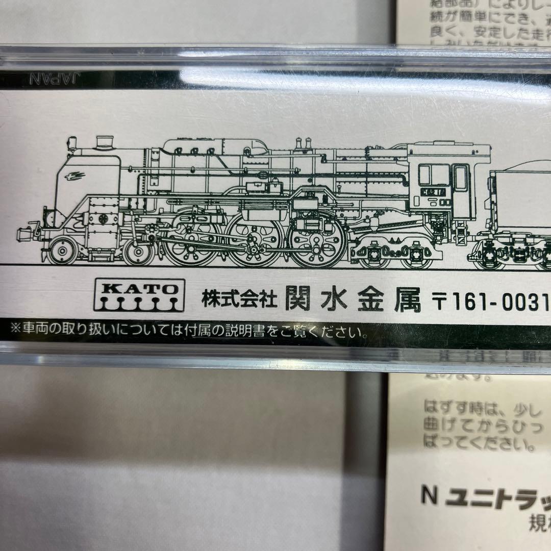 値下 KATO 2019-1 C62 18 カトー Nゲージ 鉄道模型／直線線路
