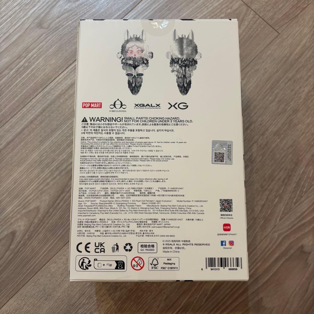 SKULLPANDA スカルパンダ XG コラボ