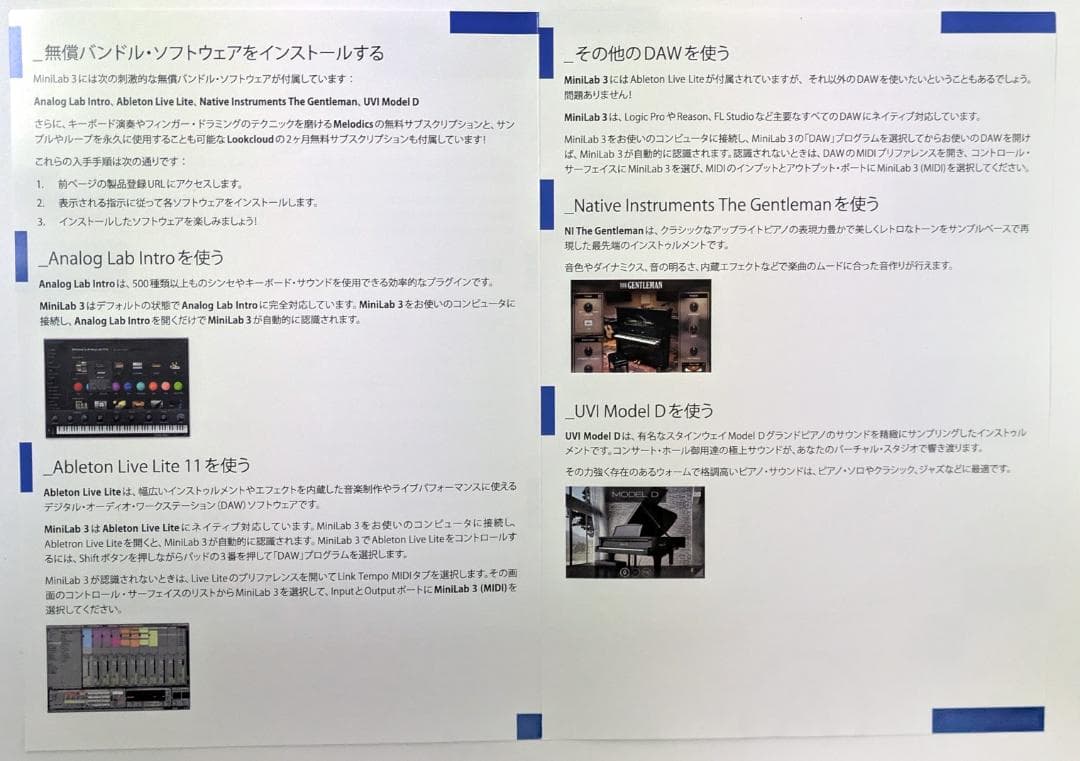 Arturia MiniLab 3 Black MIDIキーボード