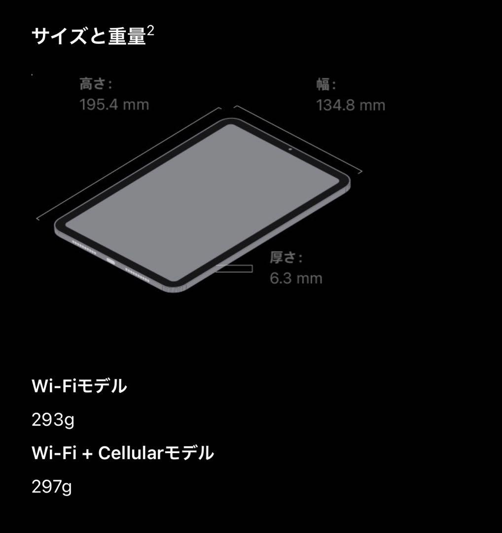 【未開封】iPad mini (A17 Pro) 128GB Wi-Fi