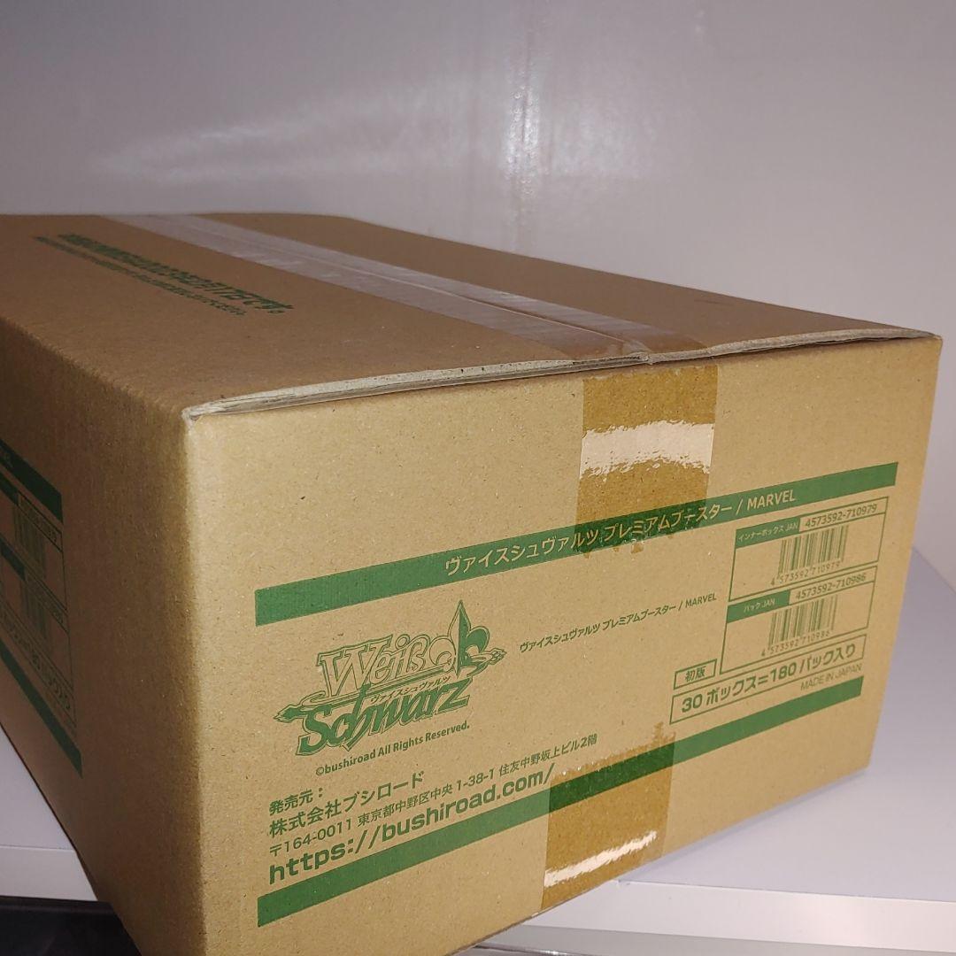 marvel プレミアムブースターパック　ヴァイスシュバルツ　カートン　マーベル