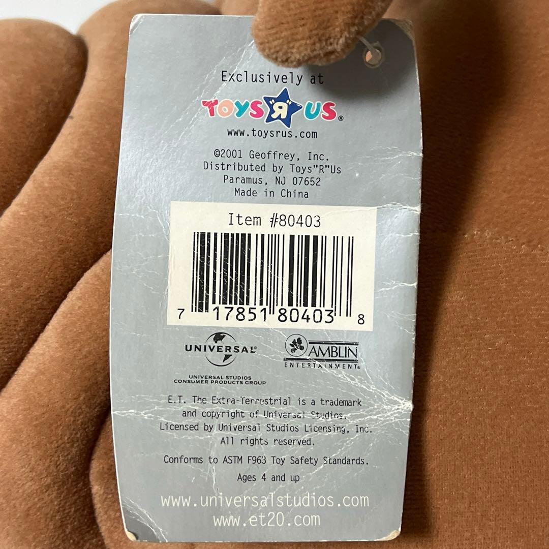 E.T. 110cm 等身大 特大ぬいぐるみ トイザらス　限定 ① USJユニバ