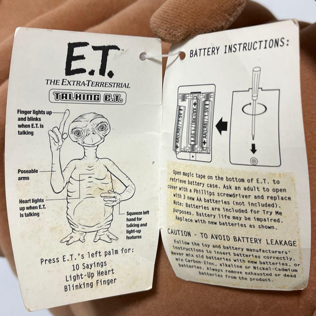 E.T. 110cm 等身大 特大ぬいぐるみ トイザらス　限定 ① USJユニバ