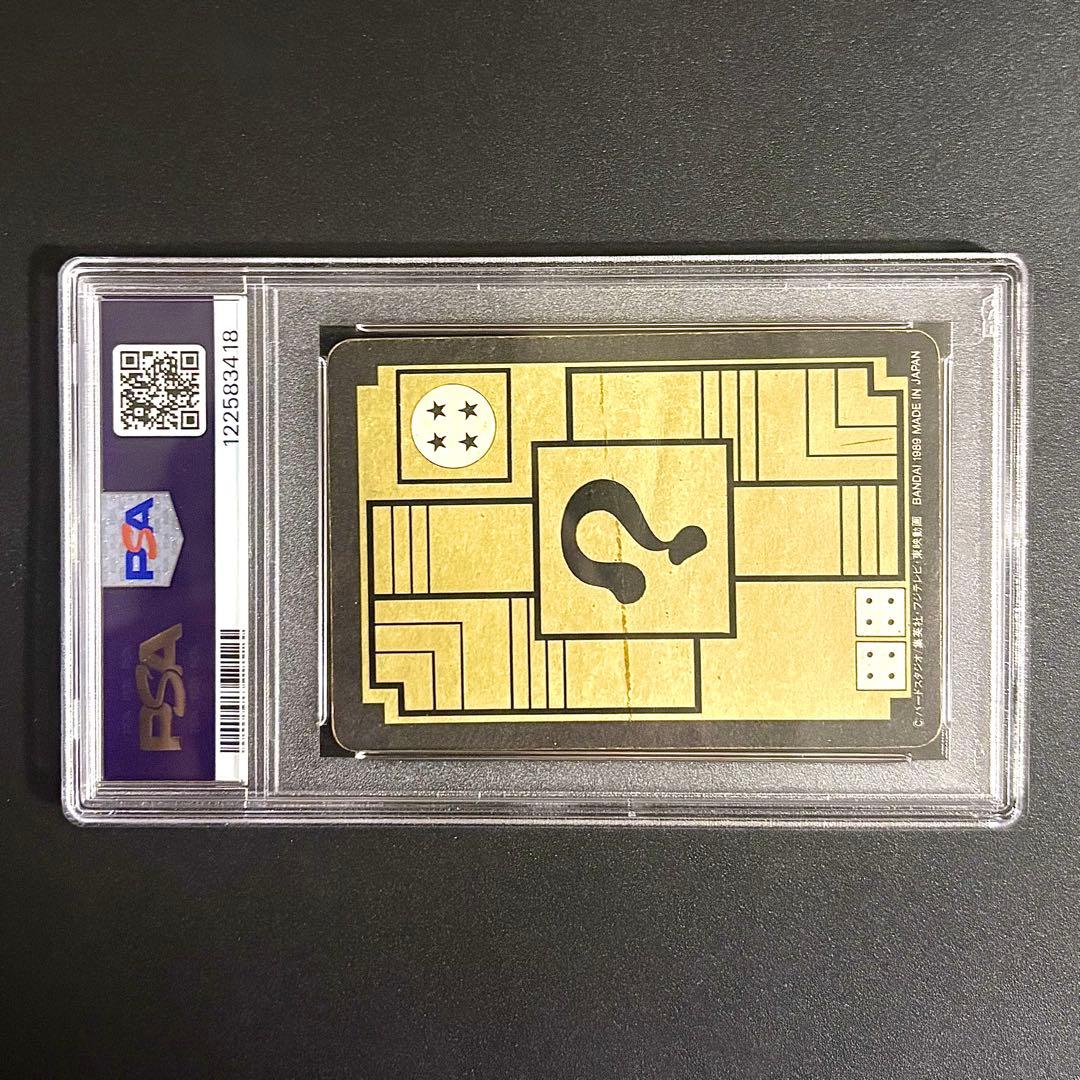 【逆希少！/PSA1】状態最悪カード！世界に3枚！1989年悟空