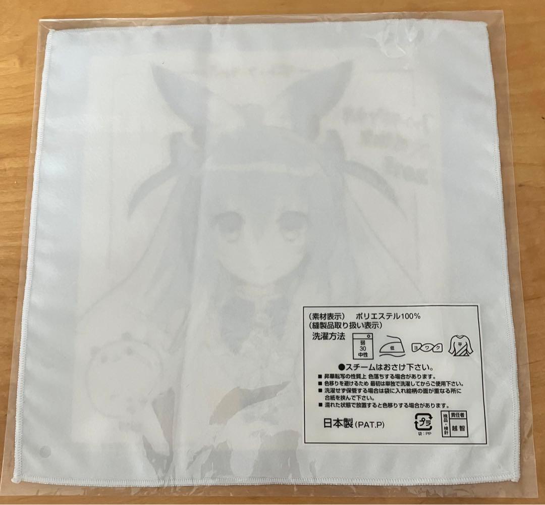 デート・ア・アライブ つなこ ファンタジア文庫　大感謝祭　2015 ミニタオル