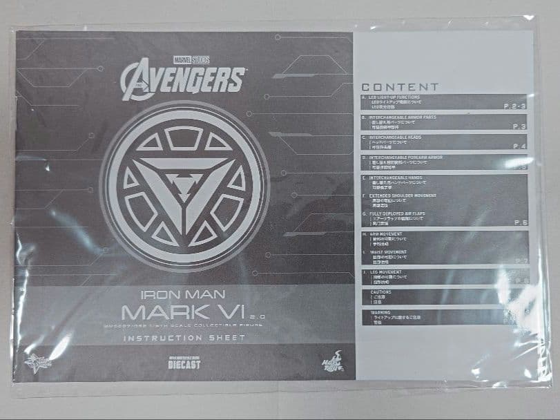 【ムービー・マスターピース】 アベンジャーズ アイアンマン・マーク６（２.０版）