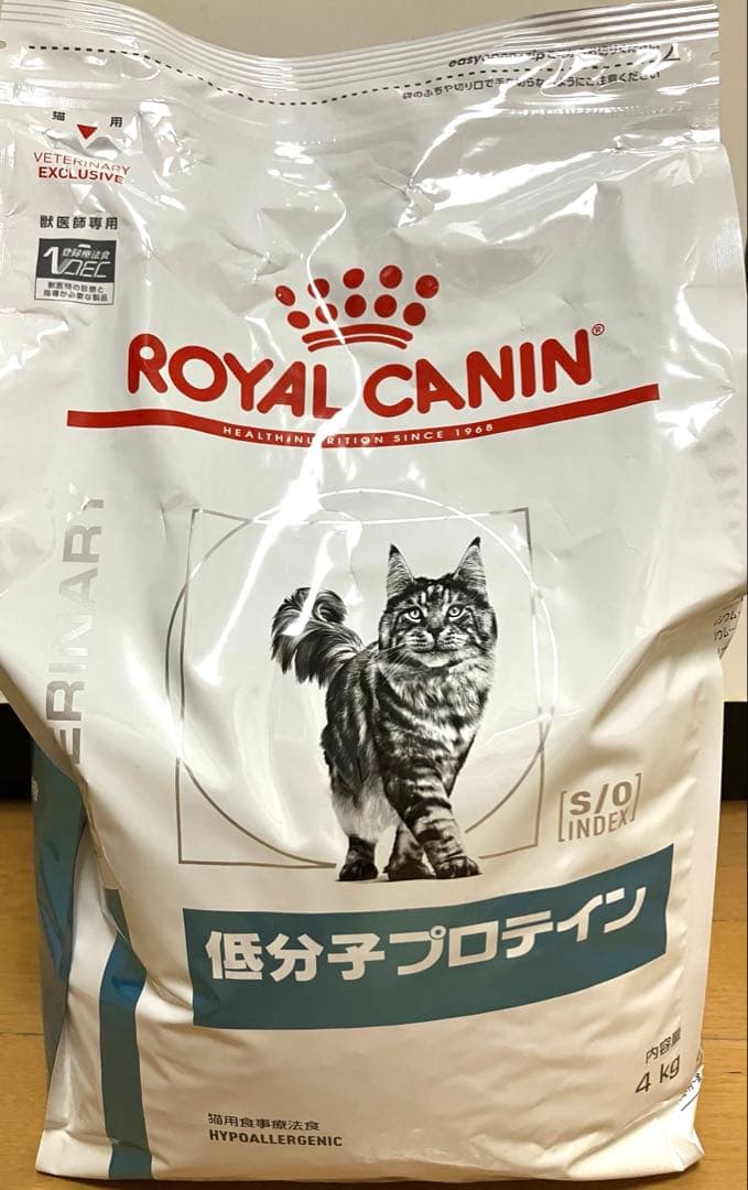 ロイヤルカナン　低分子プロテイン