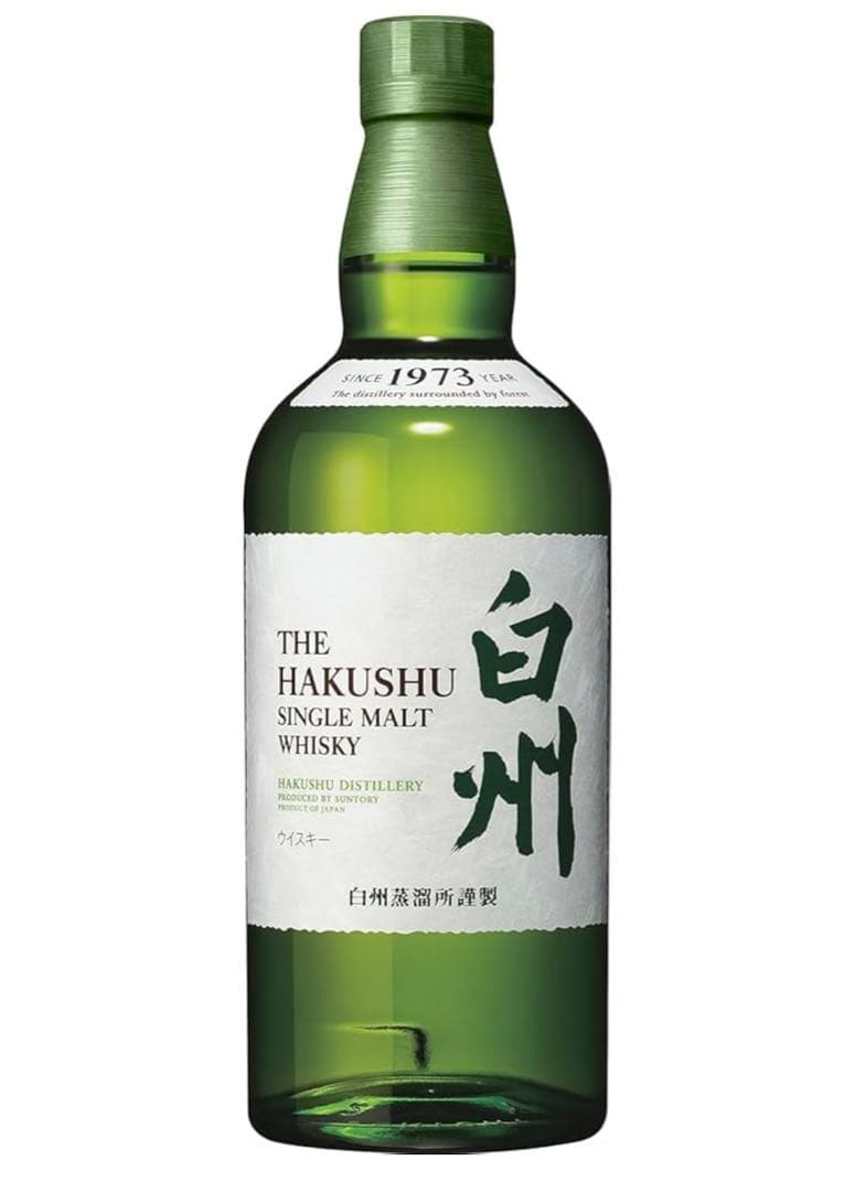 白州　700ml 3本セット　早い者勝ちです！