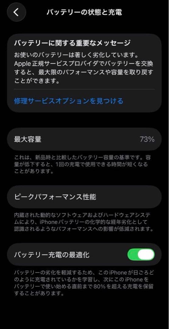 即購入⭕️iPhone13Pro シエラブルー 256GB カメラ訳あり
