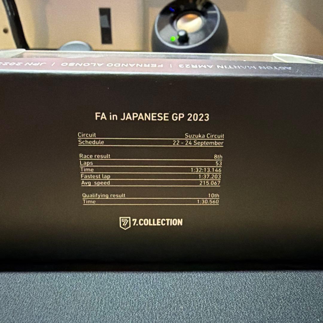 SEVEN COLLECTION特注アストンマーチン AMR23日本GPアロンソ