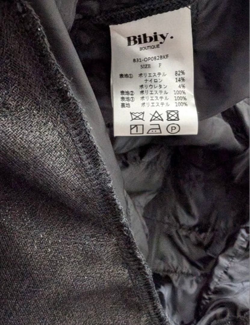 bibiy. ワンピース 【COLENNE DRESS ティアードワンピース】