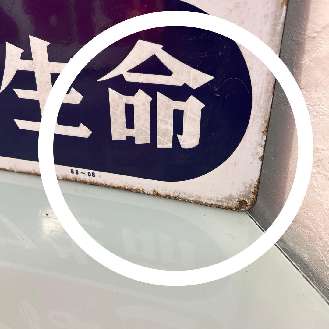 ☆昭和レトロ　たばこネオンサイン・　たばこ包装模型・たばこ看板☆