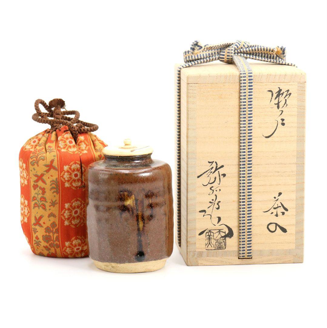 加藤弥右衛門作 瀬戸 茶入 正倉院竪笛彫刻文仕覆 茶道具 共箱　V915