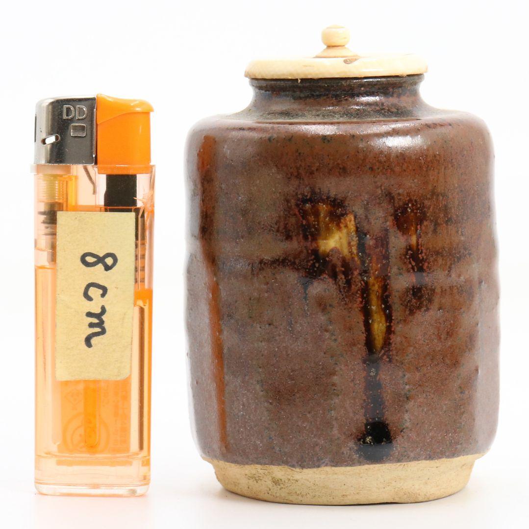 加藤弥右衛門作 瀬戸 茶入 正倉院竪笛彫刻文仕覆 茶道具 共箱　V915