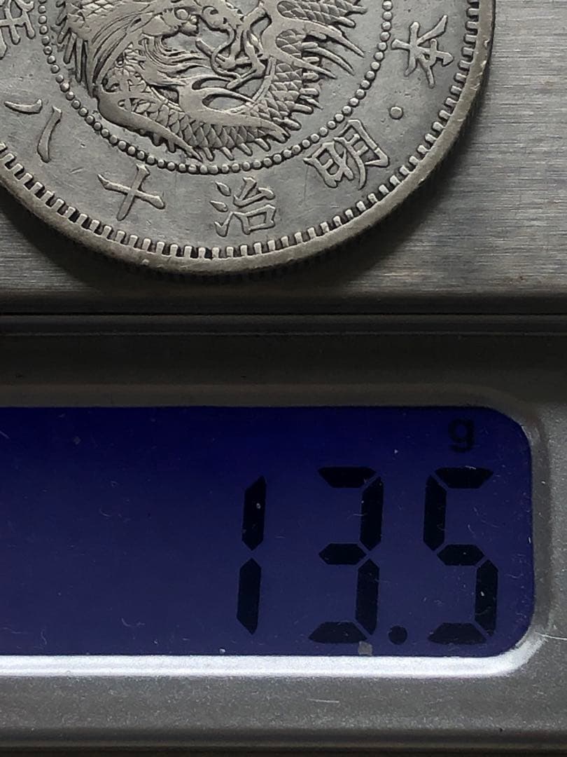 50銭銀貨本物bbx6805