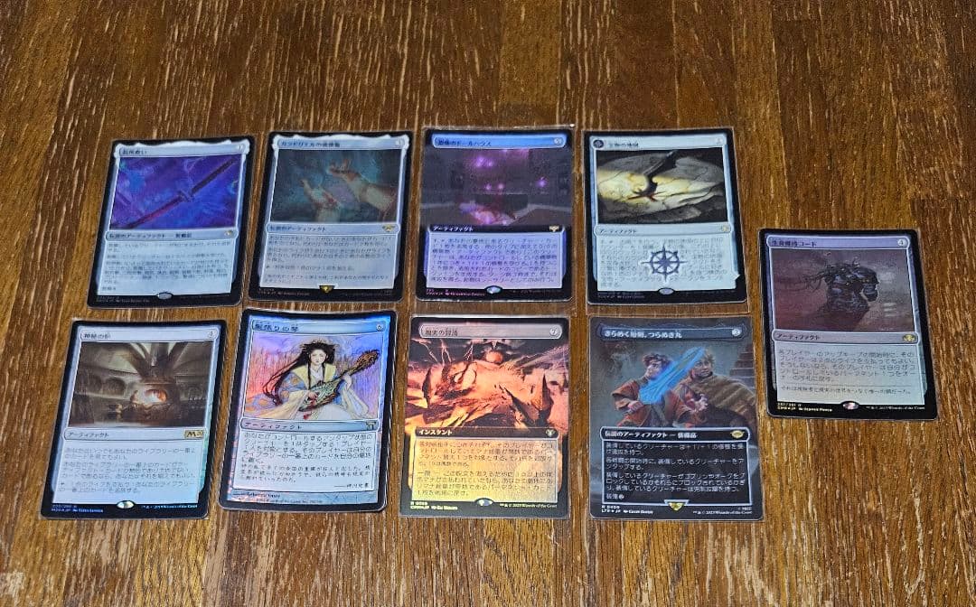 マジックザギャザリング　Foil 　まとめ売り