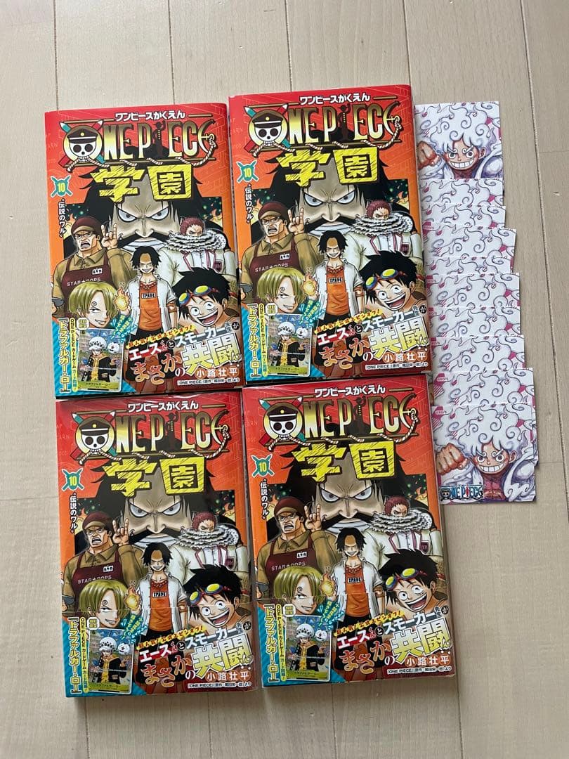 ONE PIECE 学園編 10巻セットプロモ4枚付き＆ステッカー10枚付き