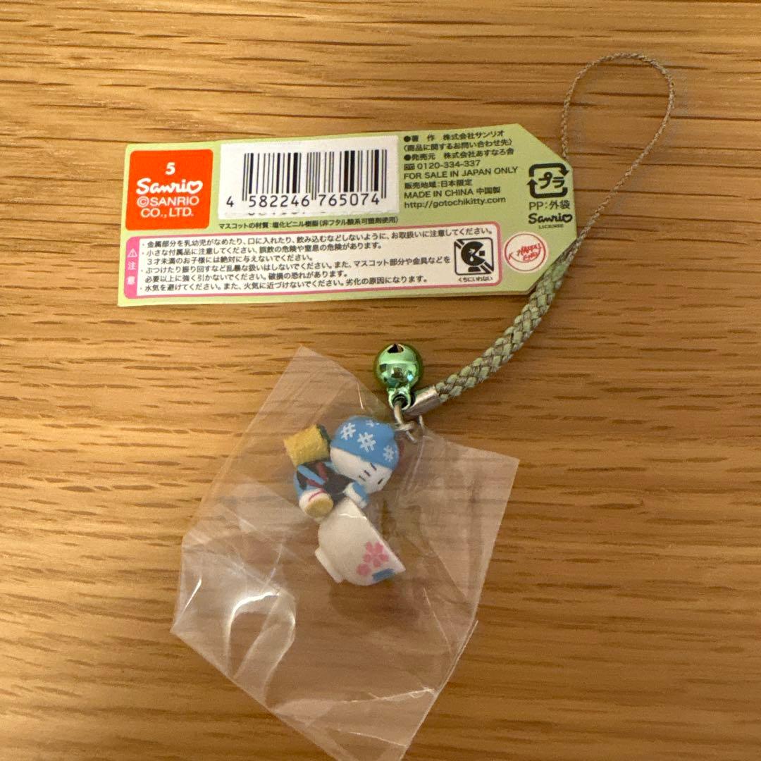 ご当地キティ ストラップ　5点セット