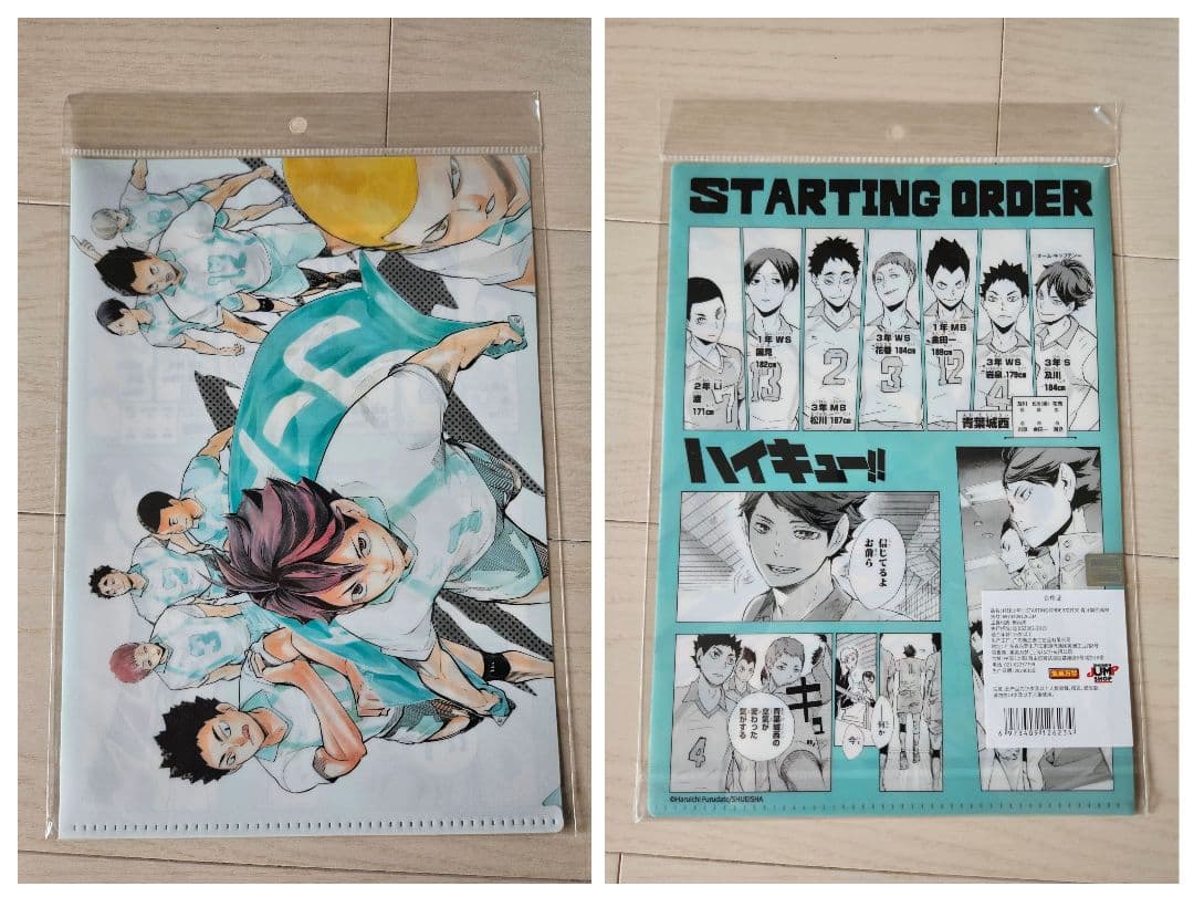 ハイキュー 中国 上海 ジャンプショップ 限定 クリアファイル 9種セット