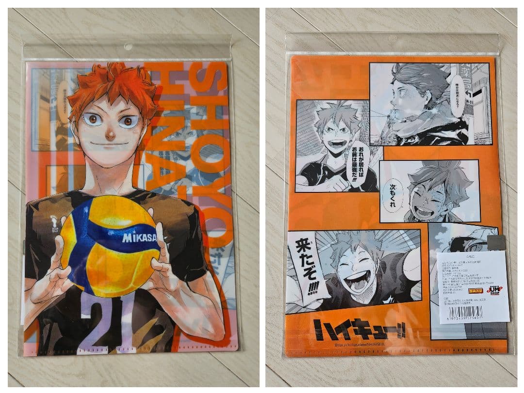 ハイキュー 中国 上海 ジャンプショップ 限定 クリアファイル 9種セット