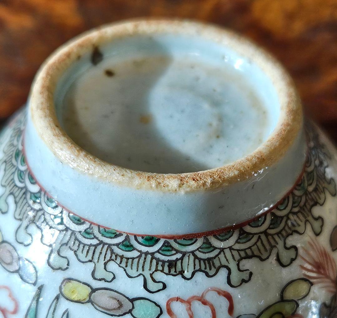 【本物保証❗】中国古陶磁器　古美術　明代　古赤絵　五彩　龍と鳳凰　煎茶碗　酒杯