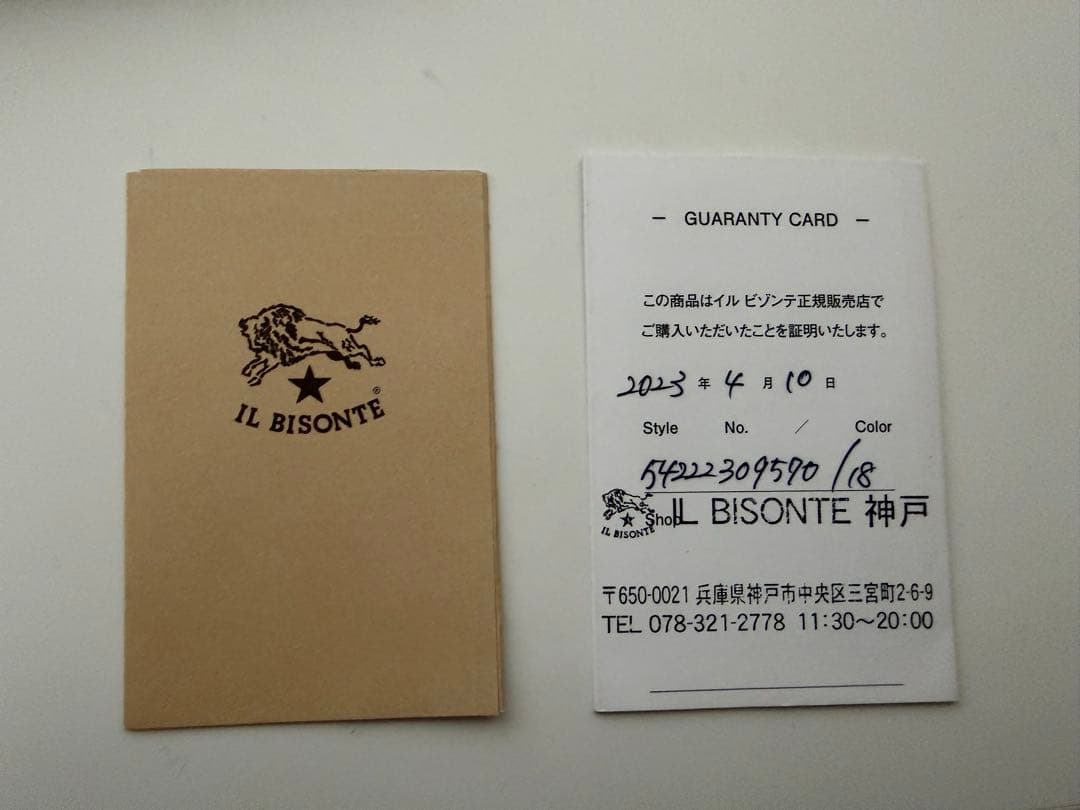 イルビゾンテ システム手帳 6穴