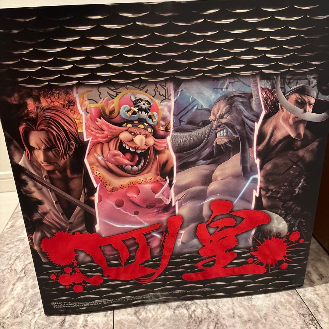 【本日限定割引】百獣のカイドウ　POP