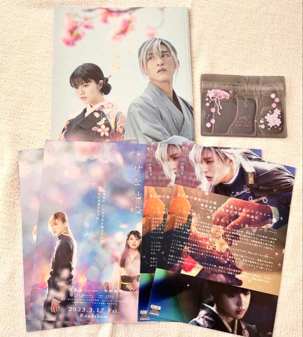 Man目黒蓮　公式写真173枚　アクスタうちわ12/18写真追加しました