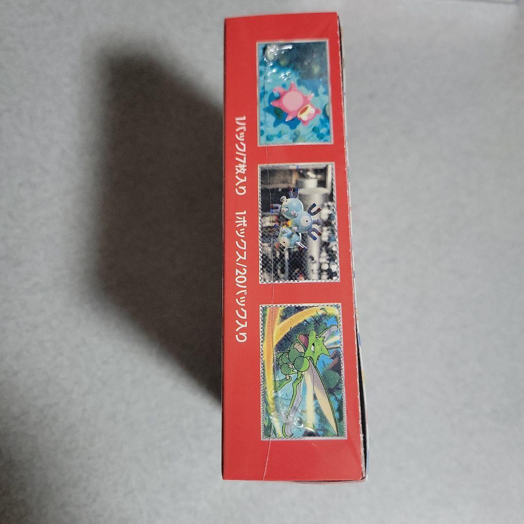 n*y様 151ボックス未開封シュリンク付き