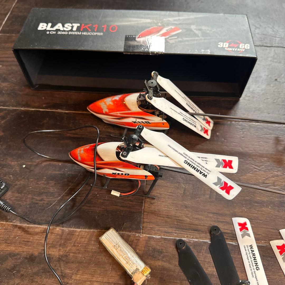 専用XK K110 ラジコンヘリ