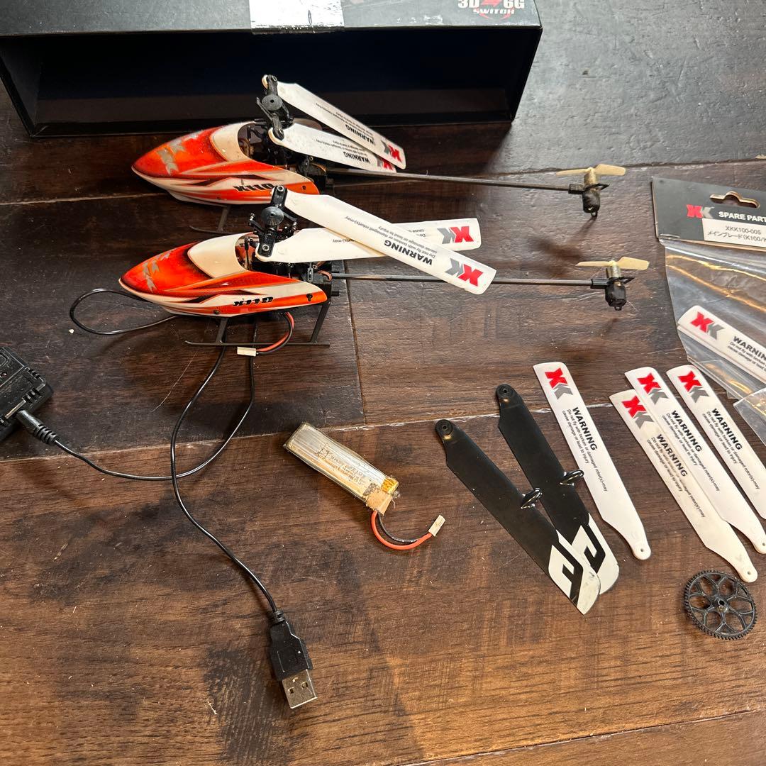 専用XK K110 ラジコンヘリ