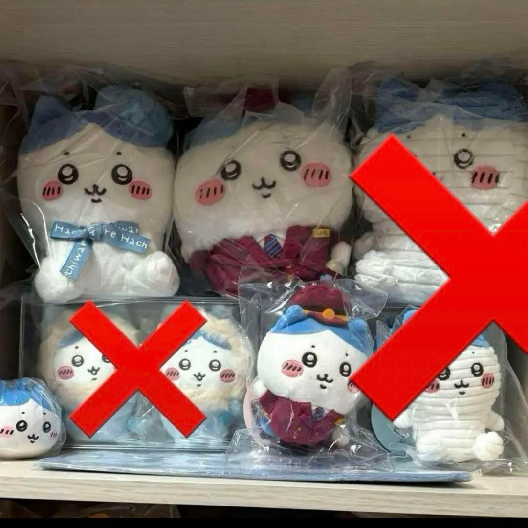 ちいかわ　まとめ売り　レア多数