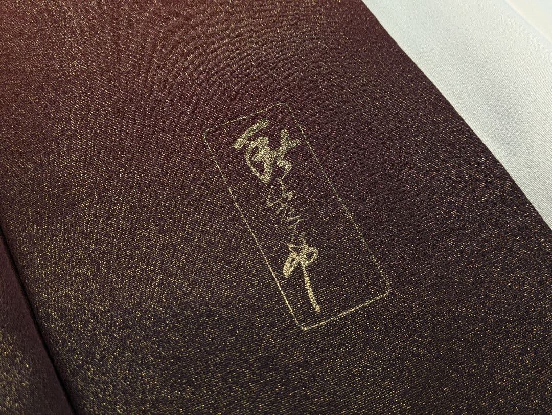 振袖フルセット 身丈165裄68.5 豪華振袖 金通し 赤 黒 逸品 成人式