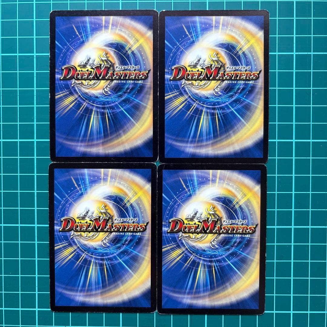 ち*K様 7081 シュトラ　４枚　デュエルマスターズ　デュエマ