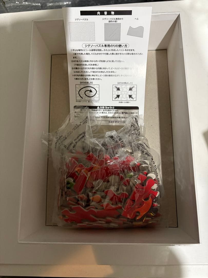 YUKIMASA IDA パズル 100ピース