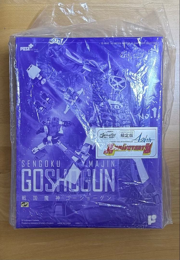 POSE+メタルシリーズ 戦国魔神ゴーショーグン 42周年記念版