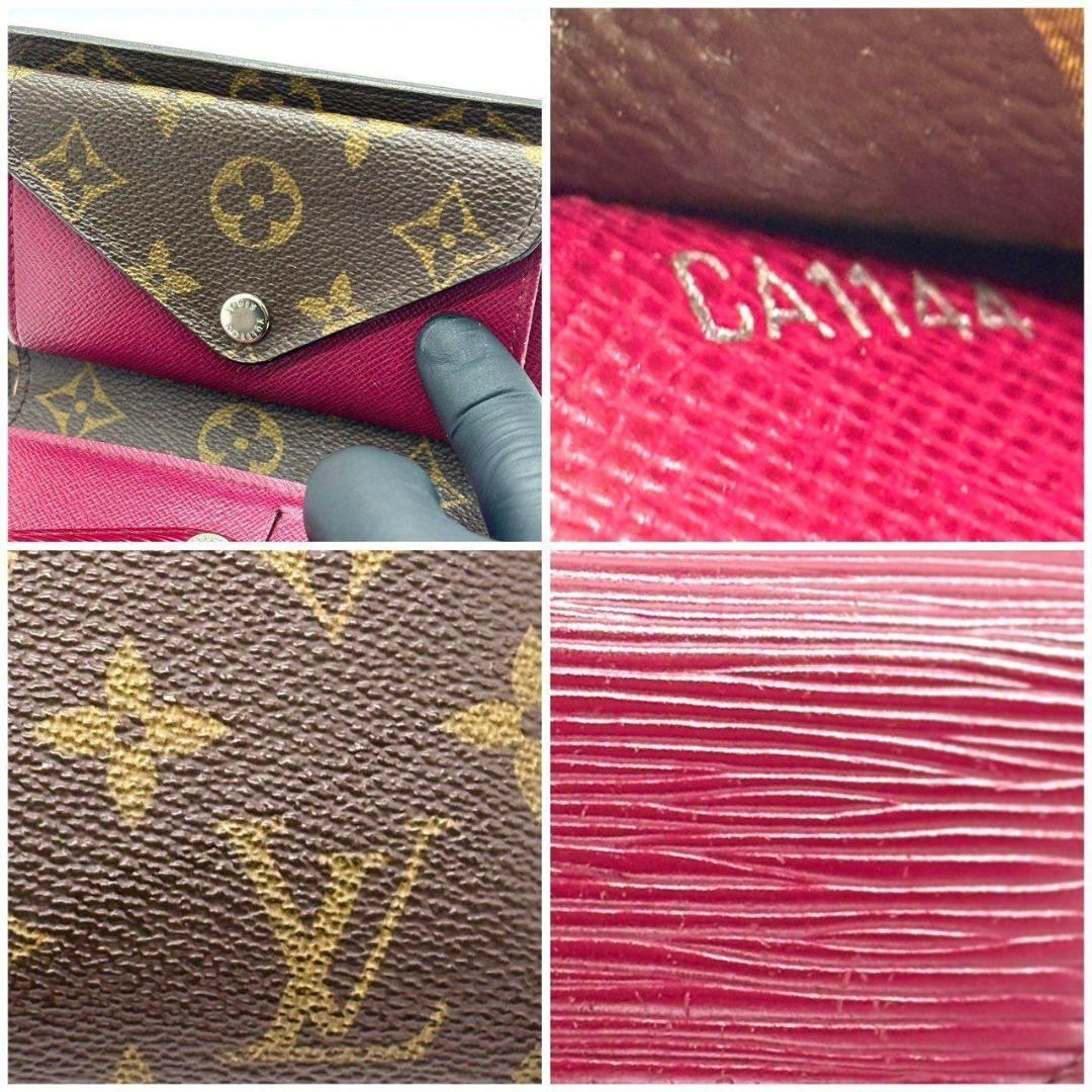 s*様 ルイヴィトン 三つ折り財布 モノグラム ポルトフォイユ・マリールー コン