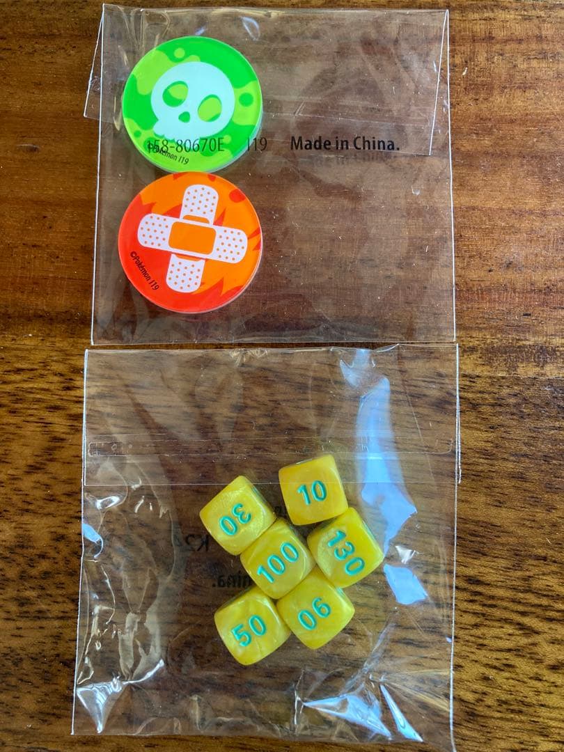 ポケモンカードゲーム Item 1