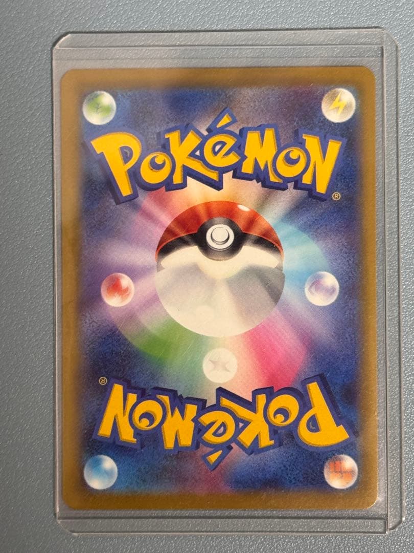 ポケモンカード メガゲンガーex sar