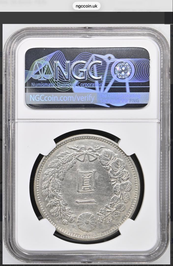 M20年（1887）1円銀貨NGC鑑定 AU DETAILS（CLEANED）