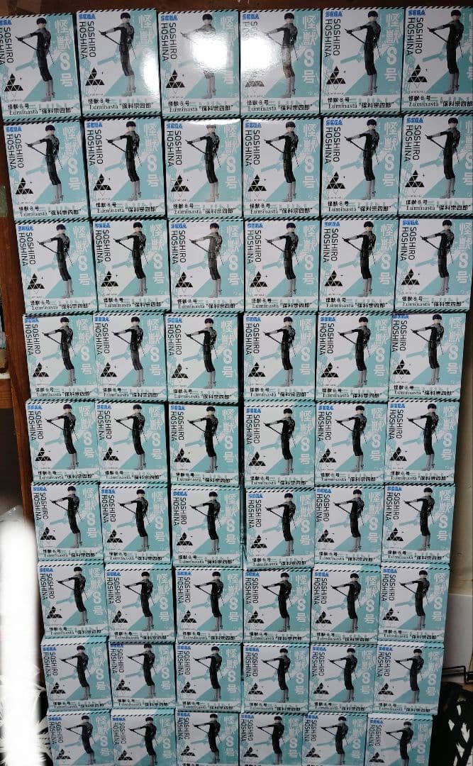 怪獣8号 保科宗四郎 Luminasta フィギュア 54個セット