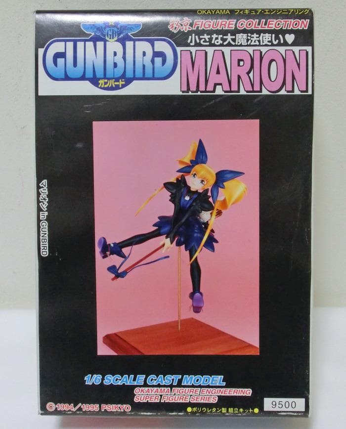 ☆ガンバード☆マリオン☆1/6☆未使用☆小さな大魔法使い☆ガレージキット☆