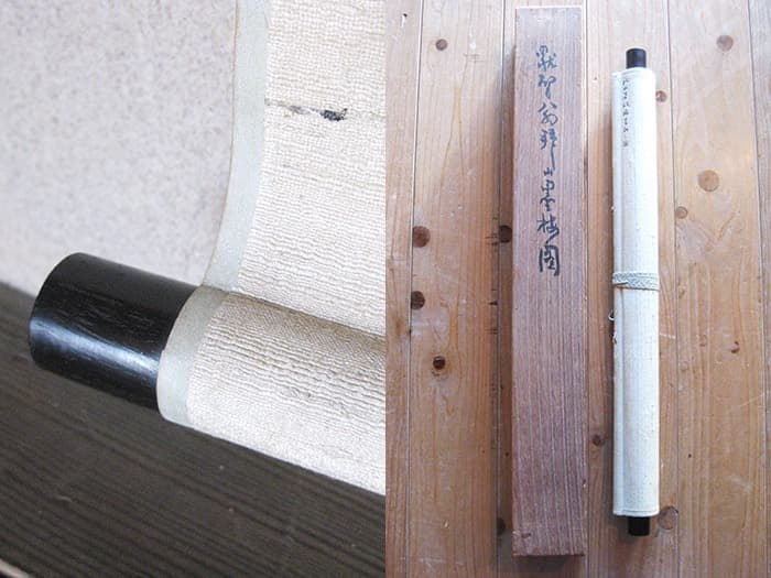 掛軸 吉嗣拝山 書 日本画 梅 茄子 合箱あり 古物 中古 16.12.06.