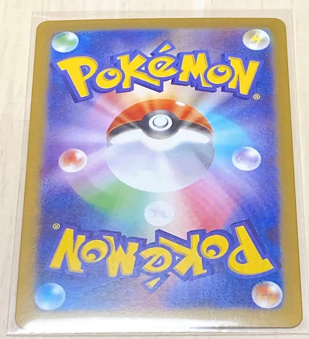 即日配送&匿名配送　ポケモンカード メイのはげまし SAR