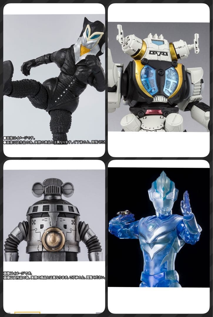 SHFiguarts ウルトラマン コレクション まとめ売り