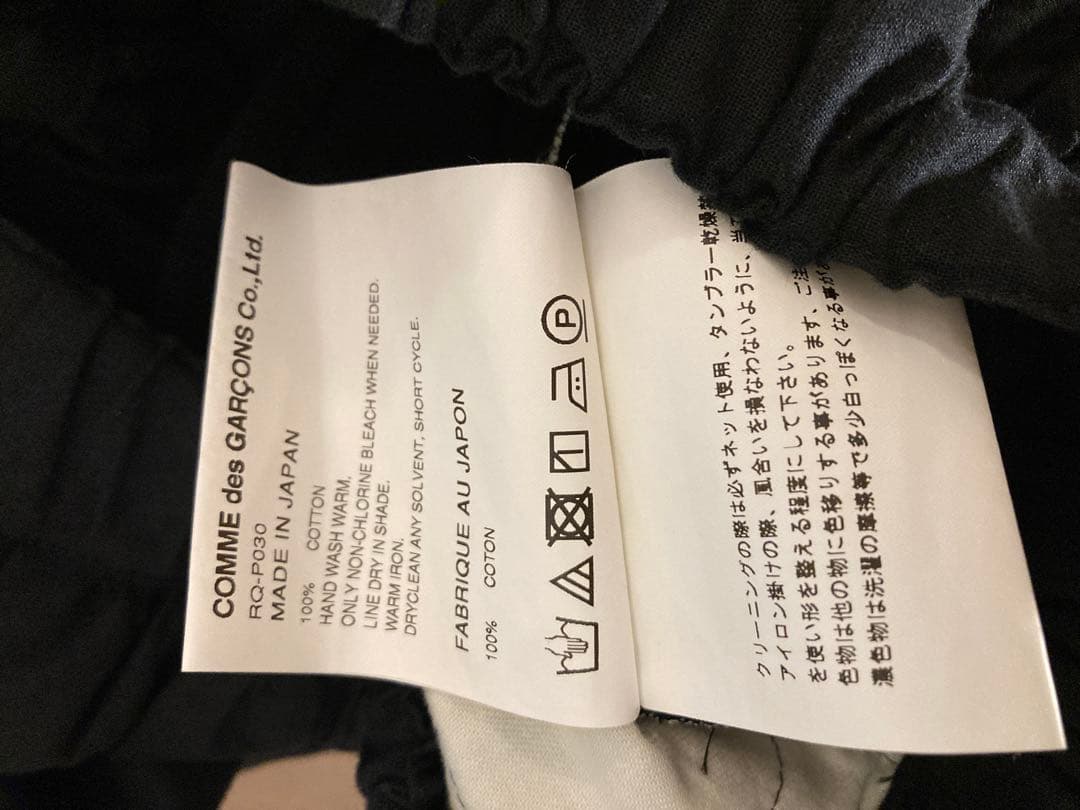 COMME des GARÇONS コムコム バルーンパンツ サイズS
